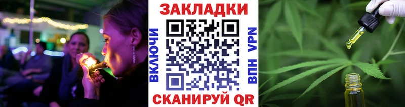 Купить Cocaine Каннабис АМФЕТАМИН СК ГАШ МЕФ Узловая