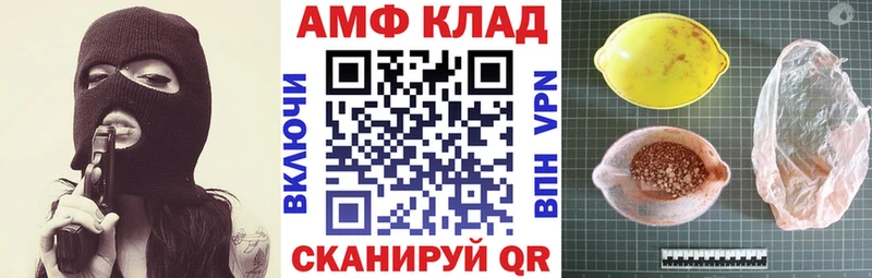 Amphetamine Premium  Купить  Узловая 