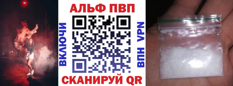 Купить закладки  Узловая  A PVP VHQ 