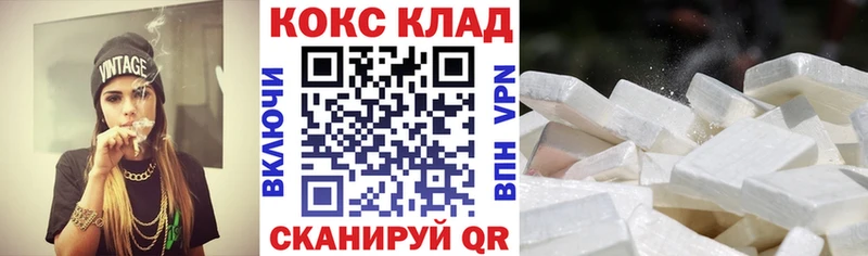 Купить где  Узловая  КОКАИН Columbia 
