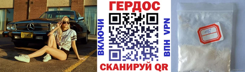 Героин афганец  Купить закладки  Узловая 