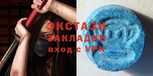 таблы Заводоуковск