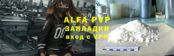 твердый Заволжск