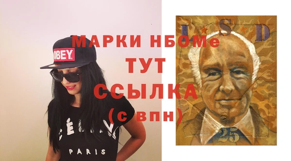 твердый Заволжск