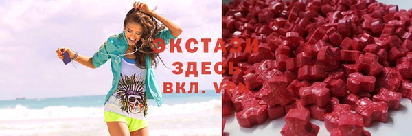твердый Заволжск