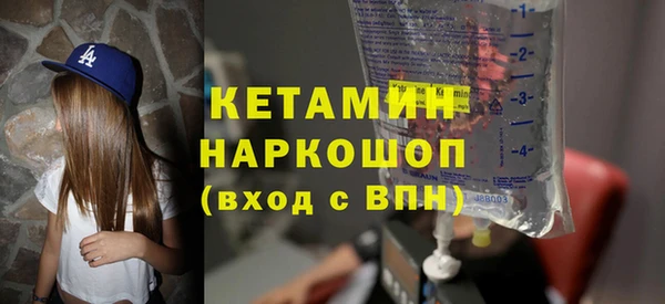 твердый Заволжск