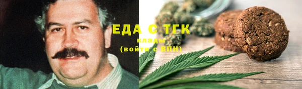 таблы Заводоуковск