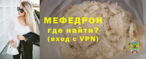 твердый Заволжск