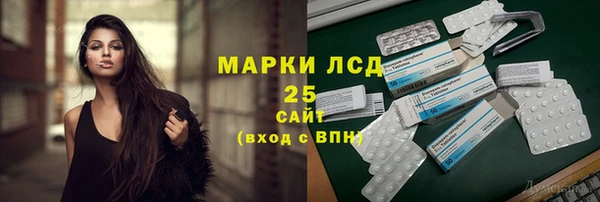 твердый Заволжск