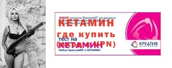 прущие грибы Заволжье