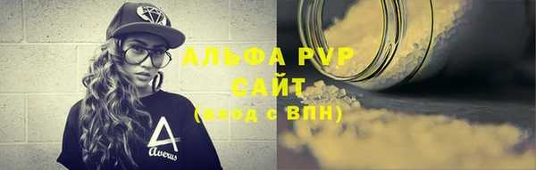 твердый Заволжск