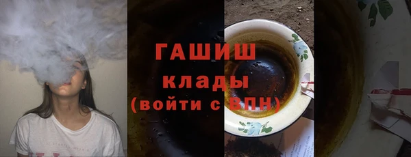 твердый Заволжск
