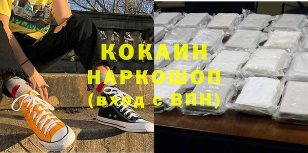 твердый Заволжск