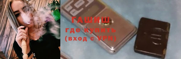 таблы Заводоуковск