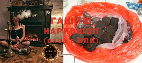 таблы Заводоуковск