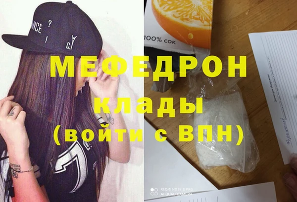 прущие грибы Заволжье