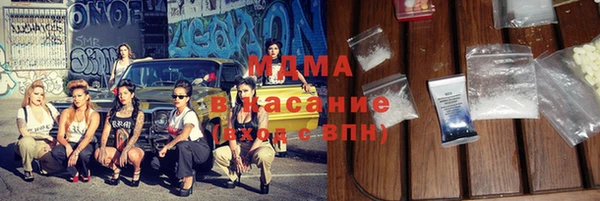 твердый Заволжск