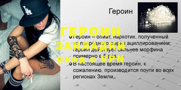 прущие грибы Заволжье