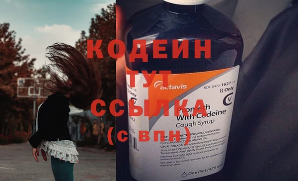 таблы Заводоуковск