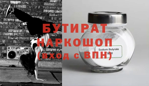 прущие грибы Заволжье