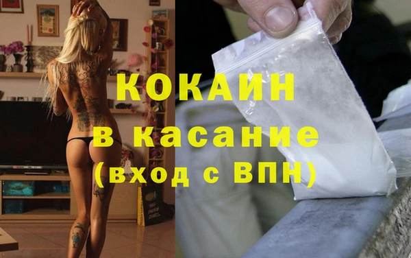 таблы Заводоуковск