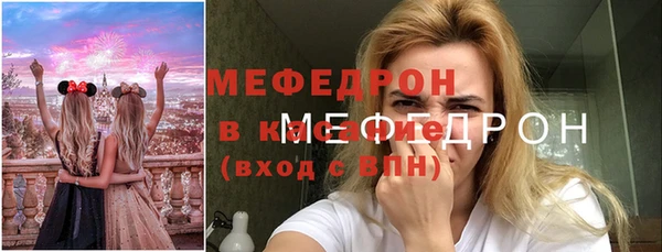 твердый Заволжск