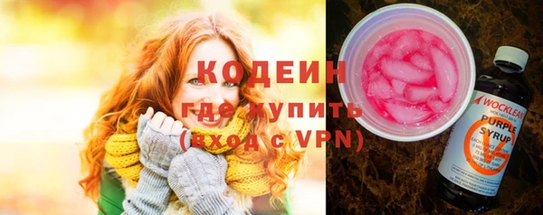 твердый Заволжск