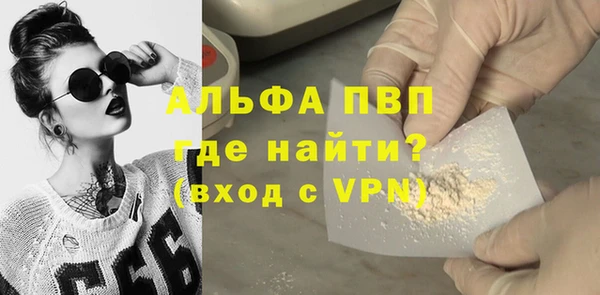 таблы Заводоуковск