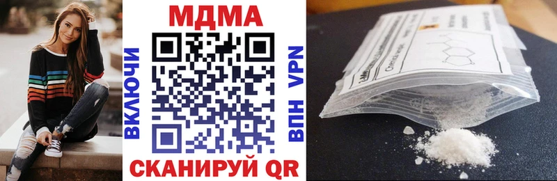 МДМА VHQ  Купить закладки  Узловая 