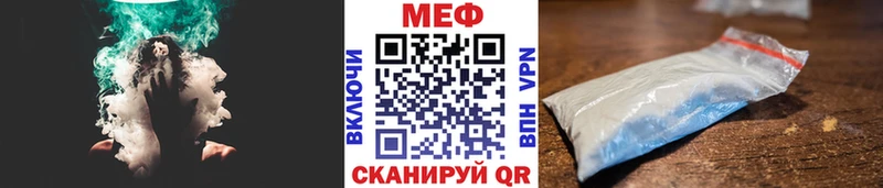 Купить закладки  Узловая  МЯУ-МЯУ VHQ 