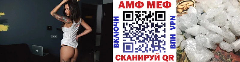 Купить где  Узловая  Первитин витя 