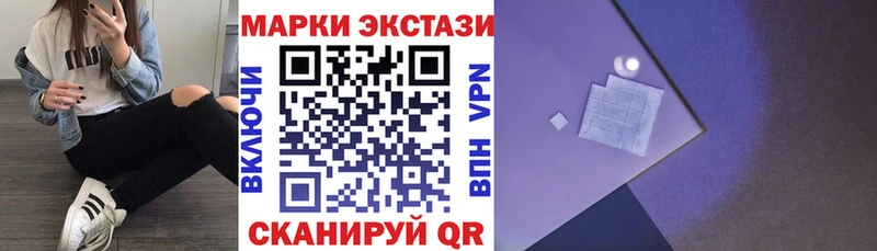 Наркотические марки 1,5мг  Купить закладки  Узловая 