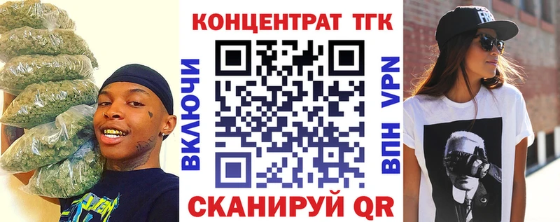 ТГК THC oil  Купить  Узловая 