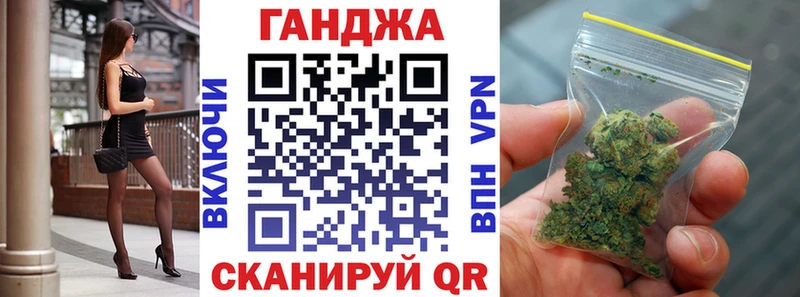 Шишки марихуана White Widow  Купить где  Узловая 